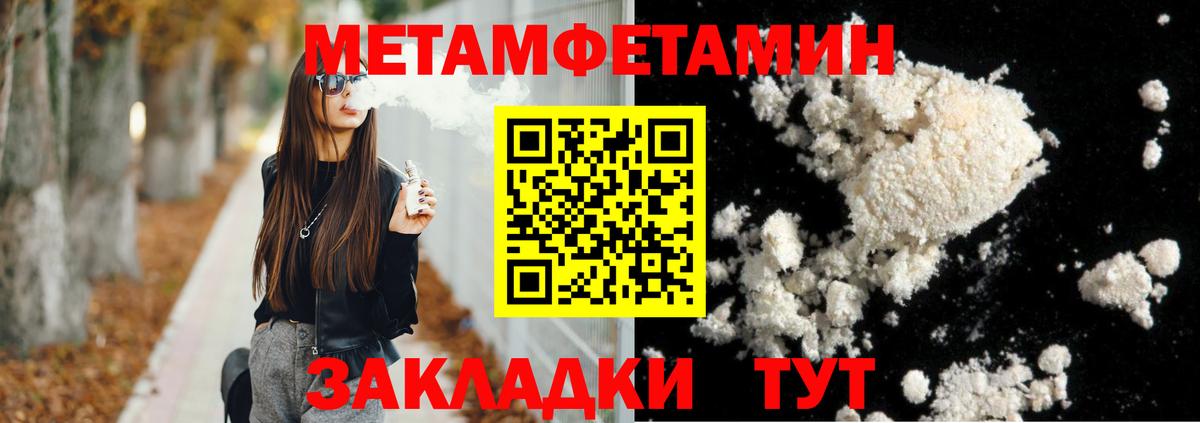 АМФ 98% Альметьевск