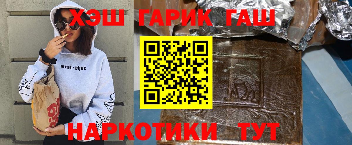 Альметьевск  ГАШИШ ice o lator  ГАШ Изолятор  ГАШИШ  Вход с VPN 