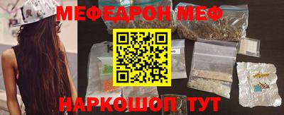spice Азнакаево