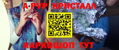 spice Азнакаево