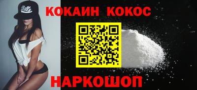 spice Азнакаево