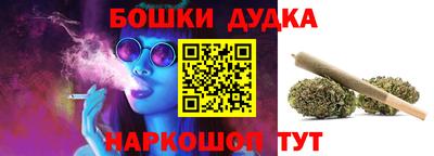 spice Азнакаево