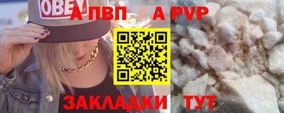 spice Азнакаево