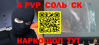 гидропоника Абакан