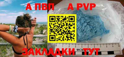 гидропоника Абакан