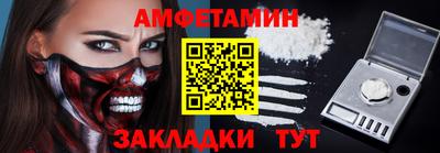 spice Азнакаево