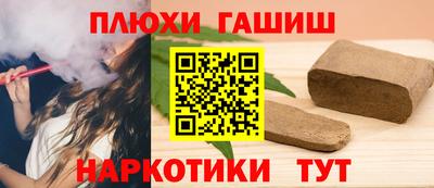 гидропоника Абакан