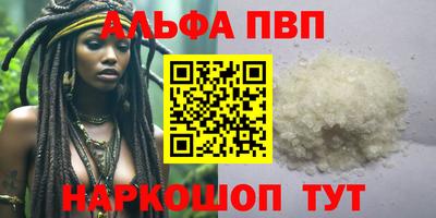 spice Азнакаево