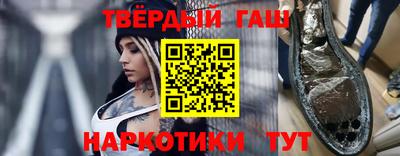 твердый Абинск