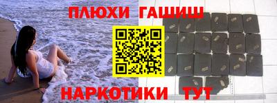 гидропоника Абакан