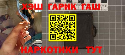 твердый Абинск