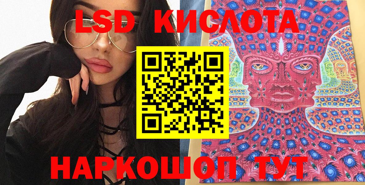 Наркотические марки 1,8мг  Вход с VPN  Наркотические марки 1,8мг  хочу наркоту  Альметьевск 