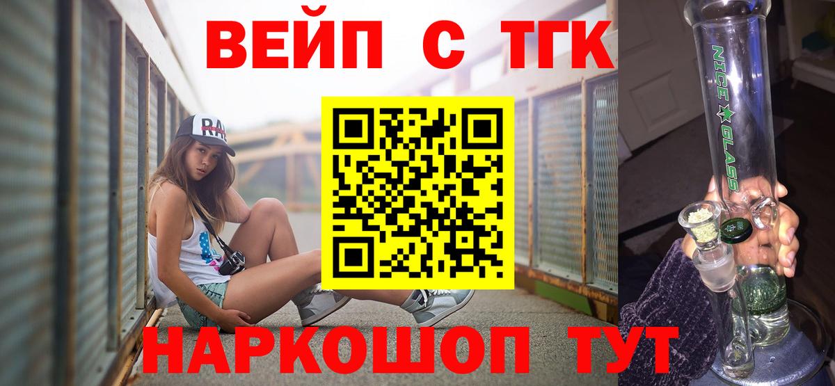 ТГК концентрат Альметьевск