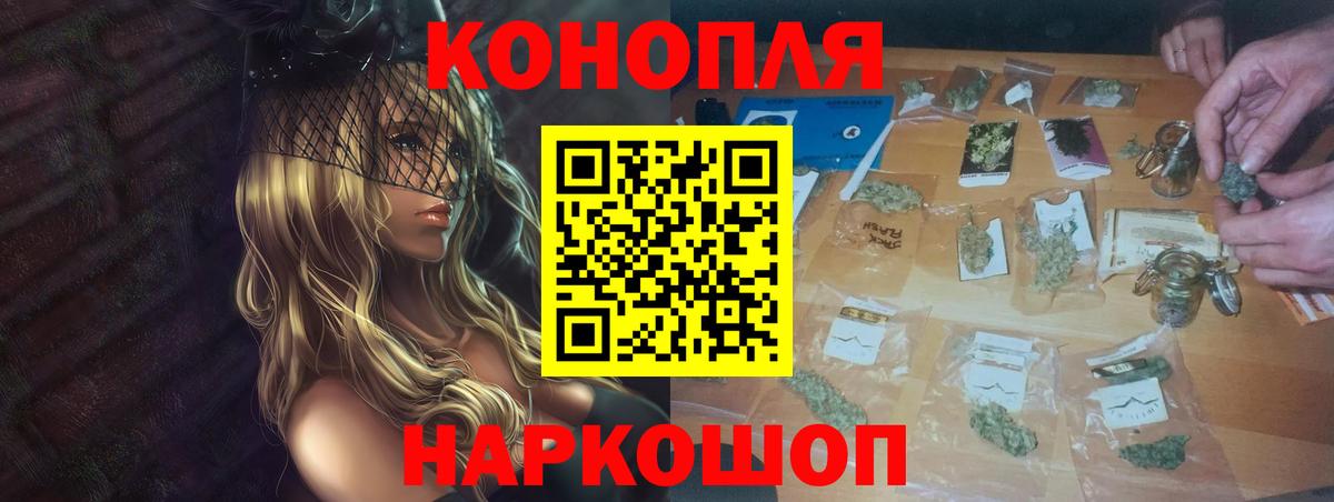 Конопля THC 21% Альметьевск
